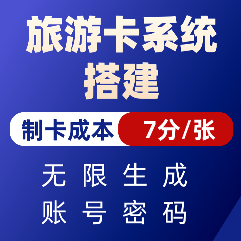 二维码