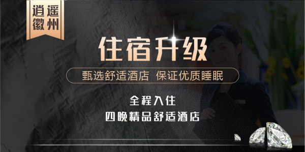 警惕旅游卡套路，明智消费避陷阱_https://www.lvyoukapf.cn_免费旅游卡_第4张