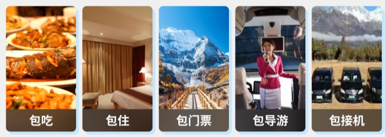 正规旅游卡加盟公司：创业者实现梦想的可靠伙伴_https://www.lvyoukapf.cn_旅游卡系统搭建_第2张